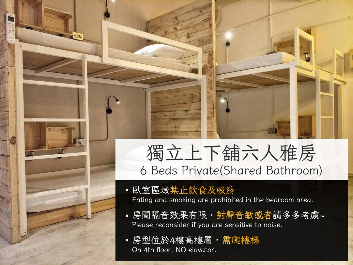 62巷背包客棧 Lane62 Hostel Longjing Exterior photo